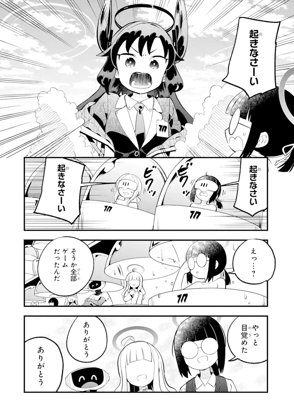 Read BLUE ARCHIVE GAME KAIHATSUBU DAIBOUKEN! Chapter 28 [High Quality / Full] - Page 35 - nicomanga.net
