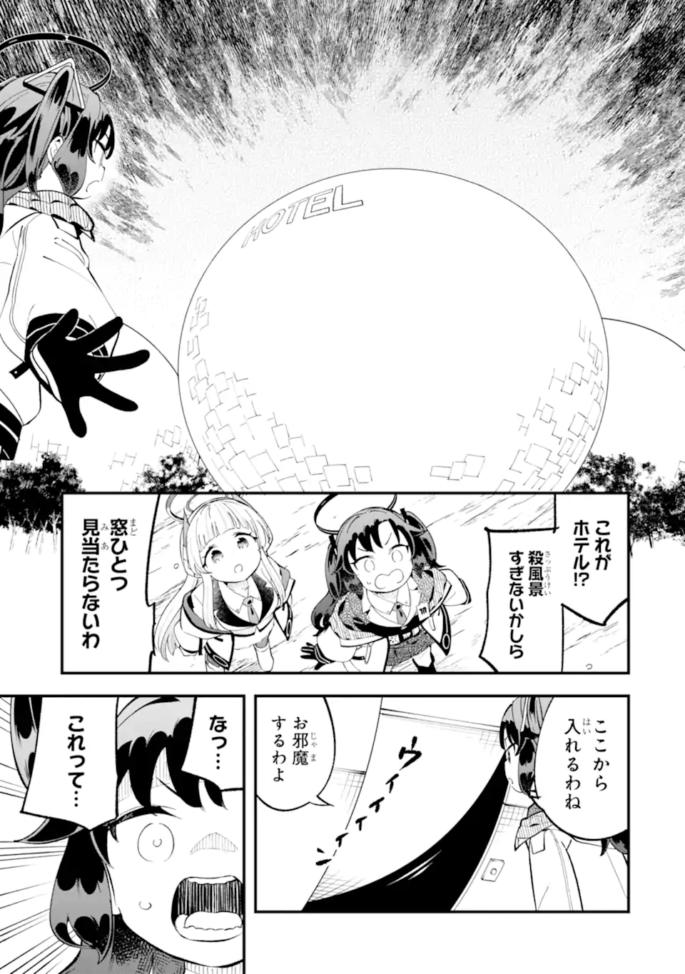 Read BLUE ARCHIVE GAME KAIHATSUBU DAIBOUKEN! Chapter 28 [High Quality / Full] - Page 28 - nicomanga.net