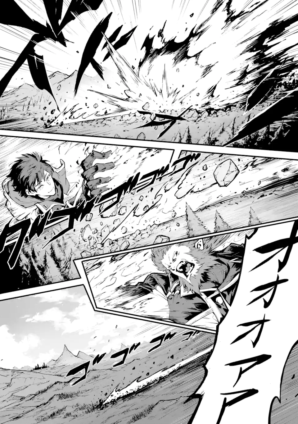 KAMIGOROSHI NO MAOU, SAIJAKU SHUZOKU NI TENSEI SHI SHIJOU SAIKYOU NI NARU Chapter 17.1 page 19 - nihonkuni.com