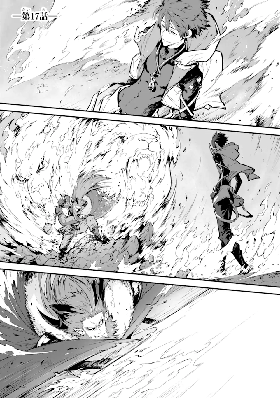 KAMIGOROSHI NO MAOU, SAIJAKU SHUZOKU NI TENSEI SHI SHIJOU SAIKYOU NI NARU Chapter 17.1 page 1 - nihonkuni.com