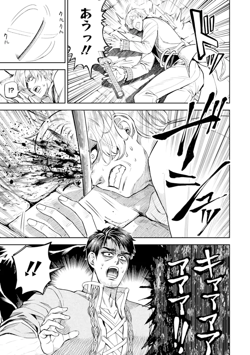 ISEKAI TŌSHŌ NO MAKEN SEISAKU GURASHI Chapter 10.3 - Page 3