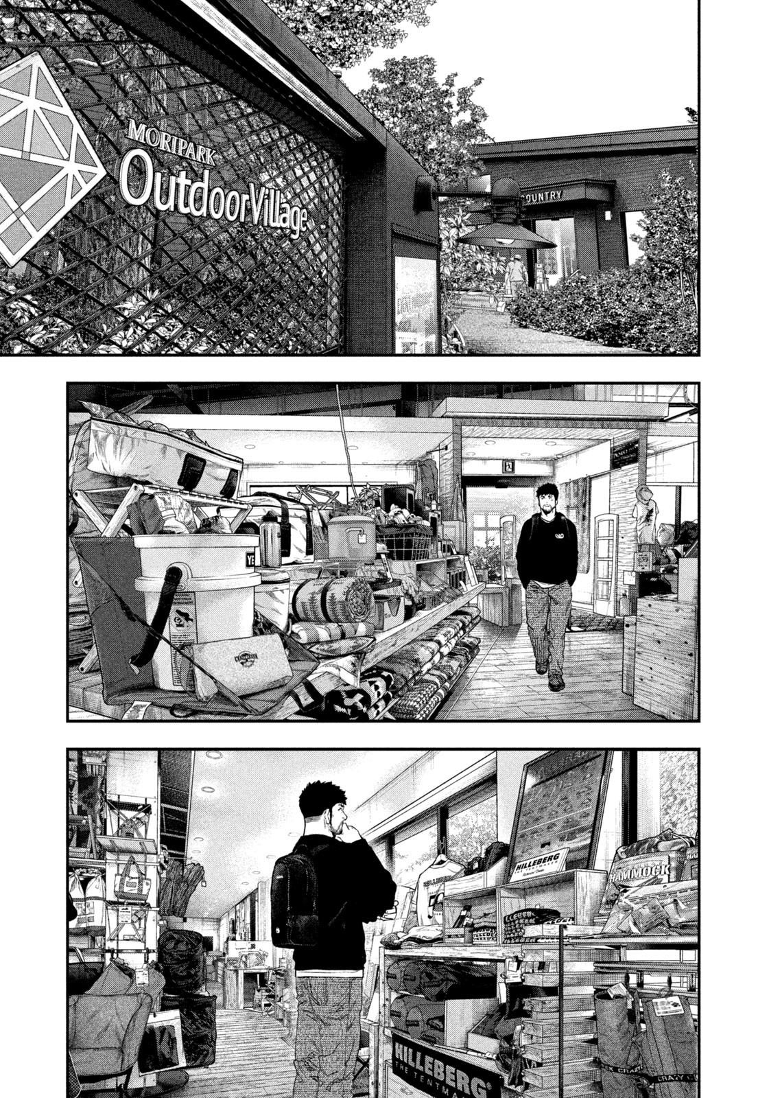 Read Solo Camping for Two Chapter 143 [High Quality / Full] - Page 15 - nicomanga.com