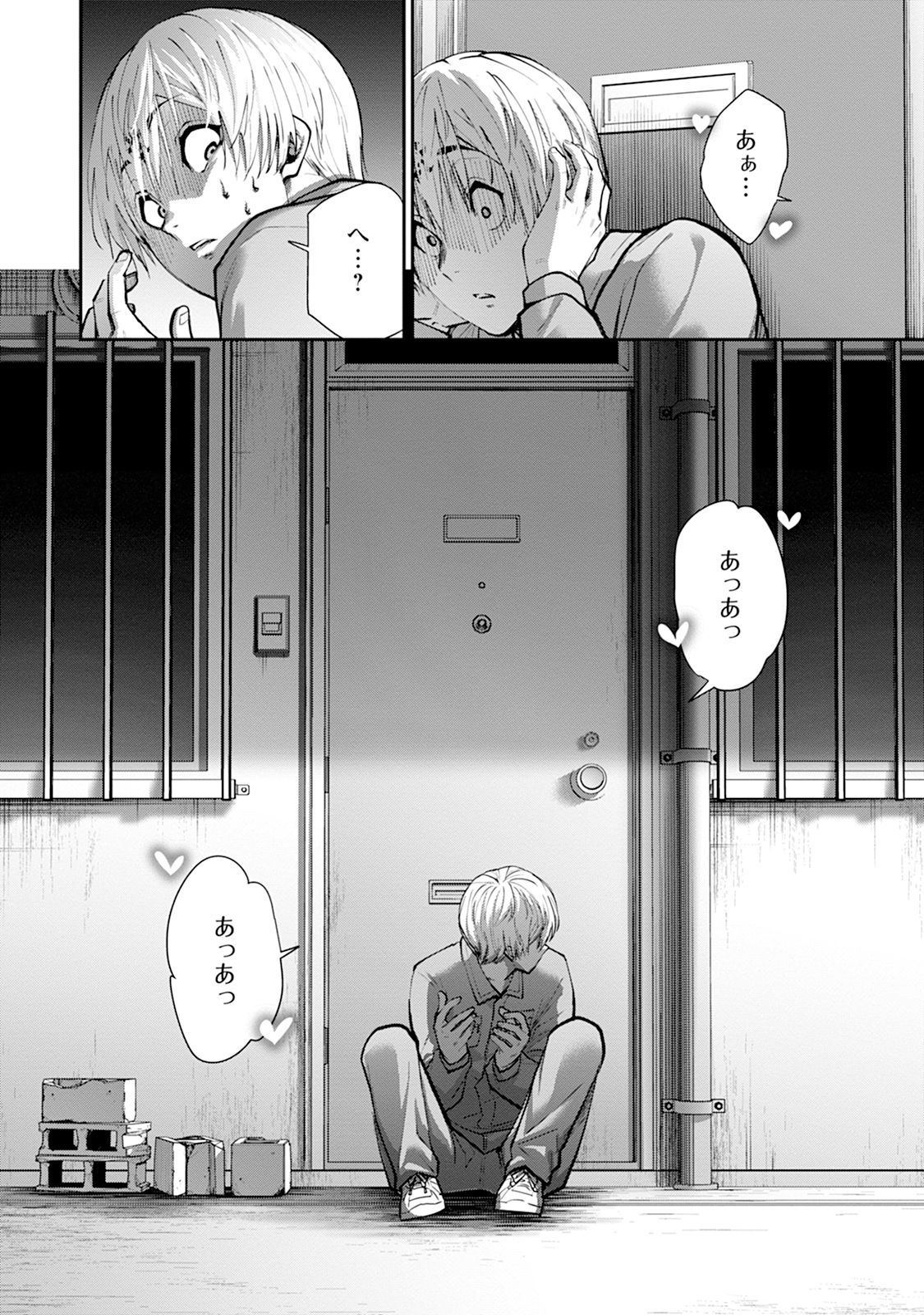 Read Paradise Hell Chapter 14 [High Quality / Full] - Page 6 - nicomanga.net