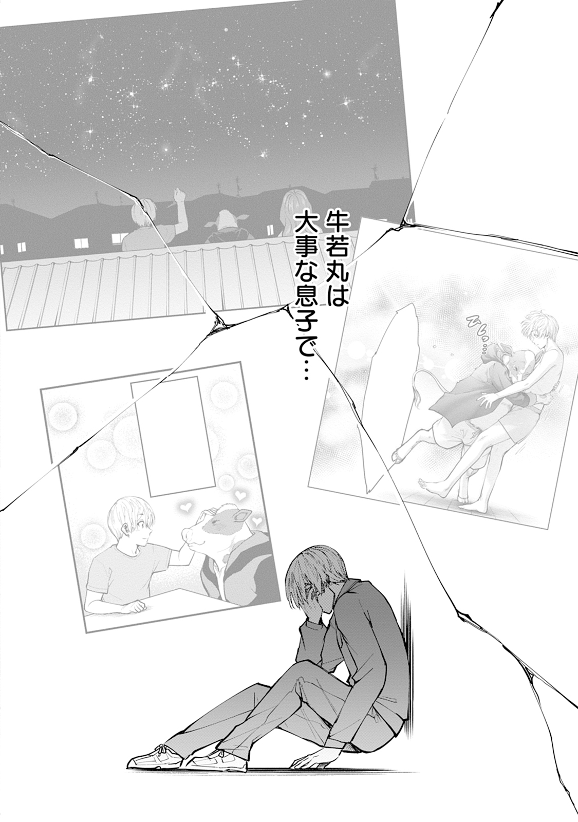 Read Paradise Hell Chapter 14 [High Quality / Full] - Page 4 - nicomanga.net
