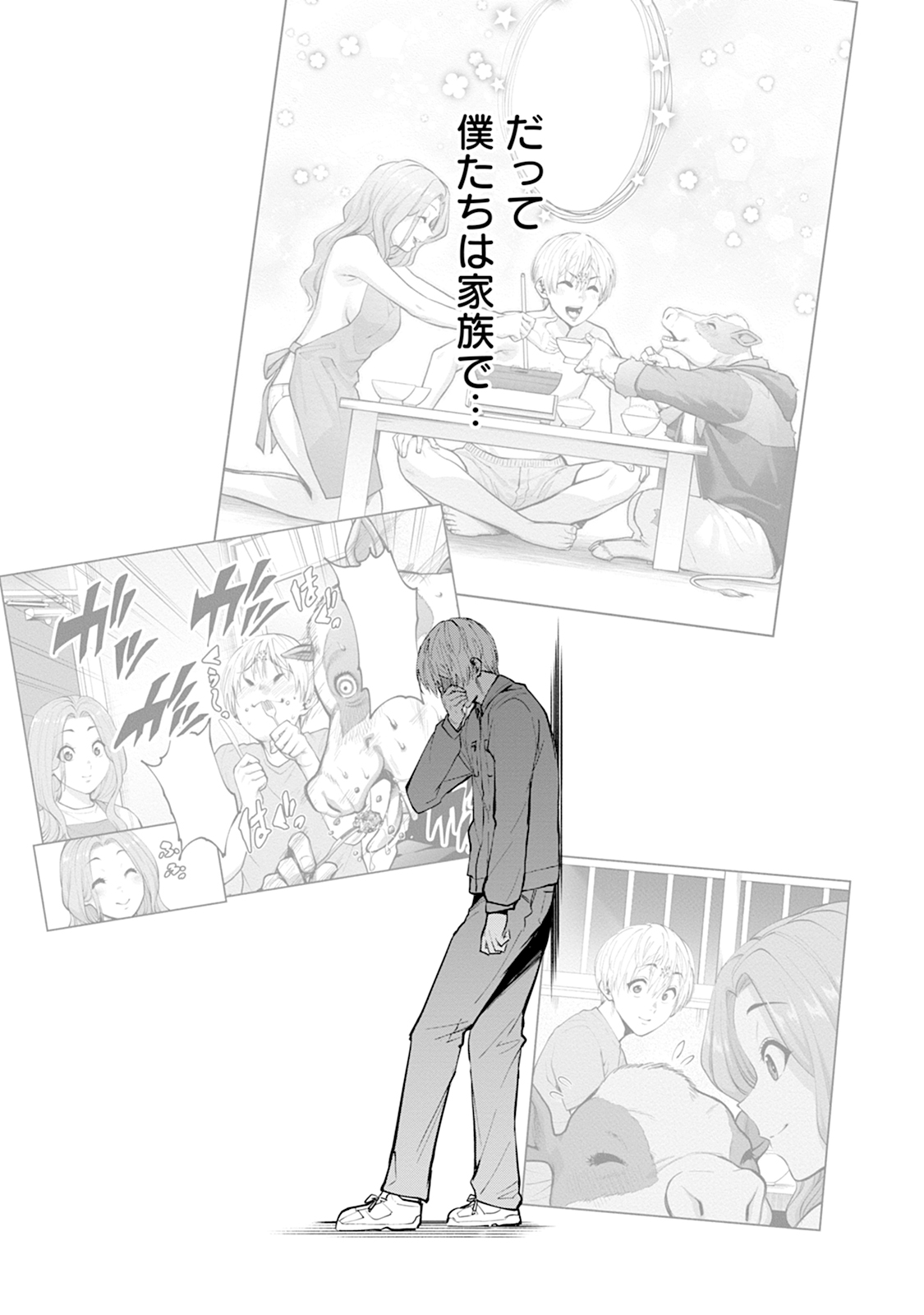 Read Paradise Hell Chapter 14 [High Quality / Full] - Page 3 - nicomanga.net