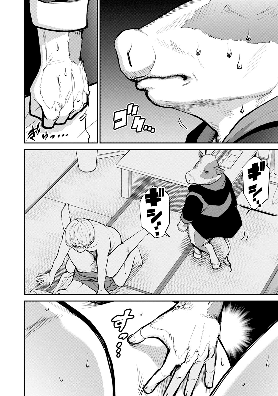Read Paradise Hell Chapter 14 [High Quality / Full] - Page 16 - nicomanga.net