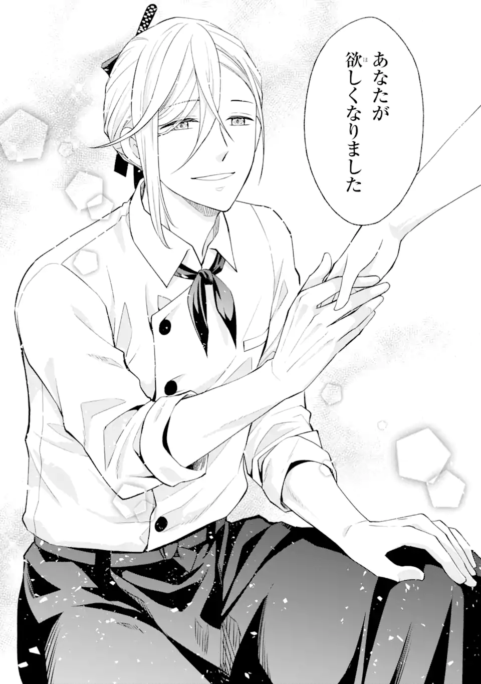 MUSHOKU NO WATASHI TO TENNEN HĀBU ŌJI NO MAJO RESHIPI Chapter 1 page 34 - nihonkuni.com
