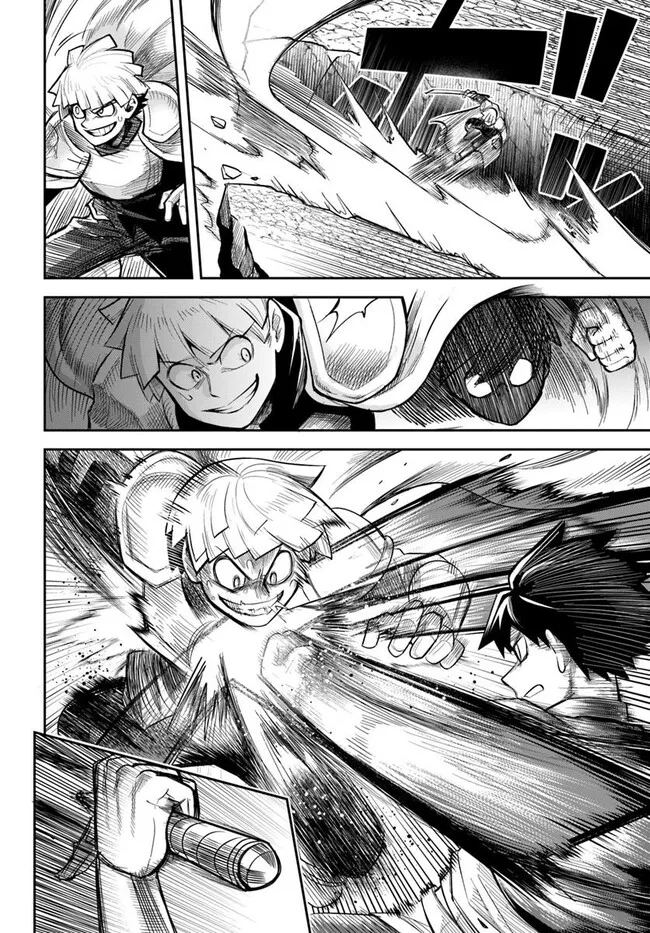 DUNGEON NO OSANANAJIMI Chapter 55 page 14 - nihonkuni.com