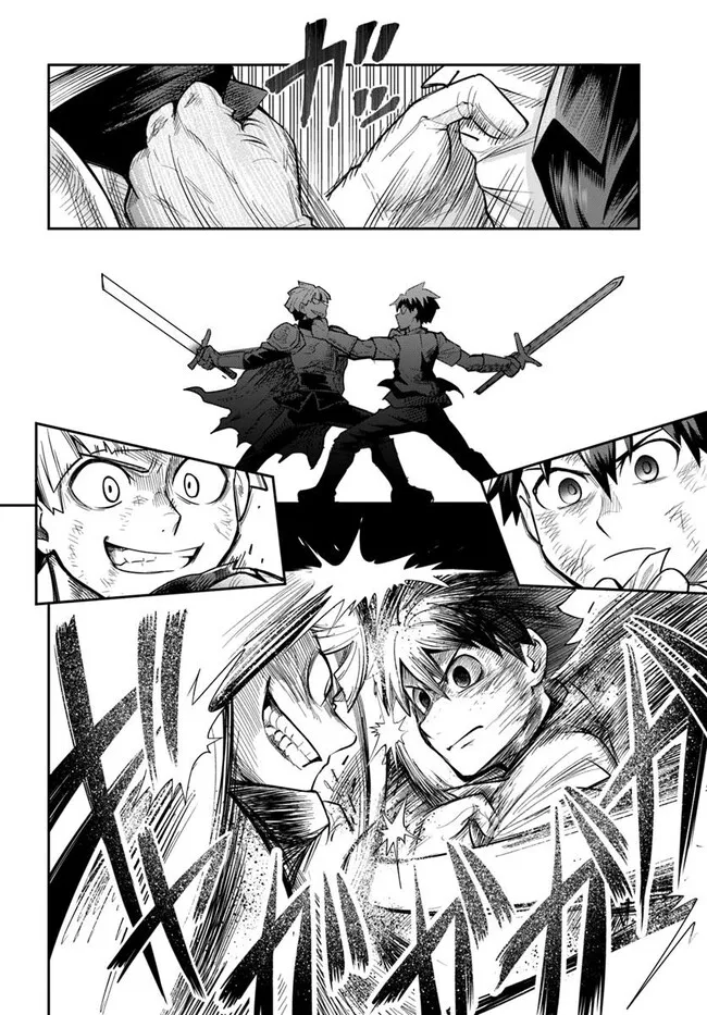DUNGEON NO OSANANAJIMI Chapter 55 page 16 - nihonkuni.com