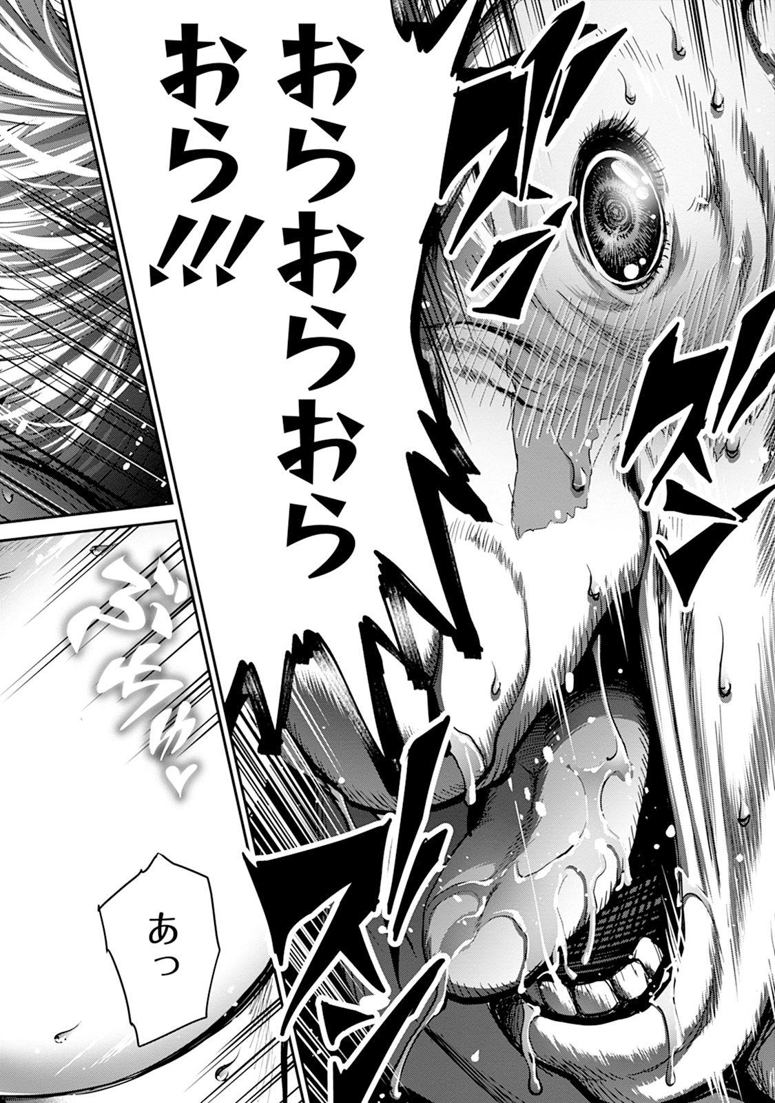 Read Paradise Hell Chapter 14 [High Quality / Full] - Page 20 - nicomanga.net