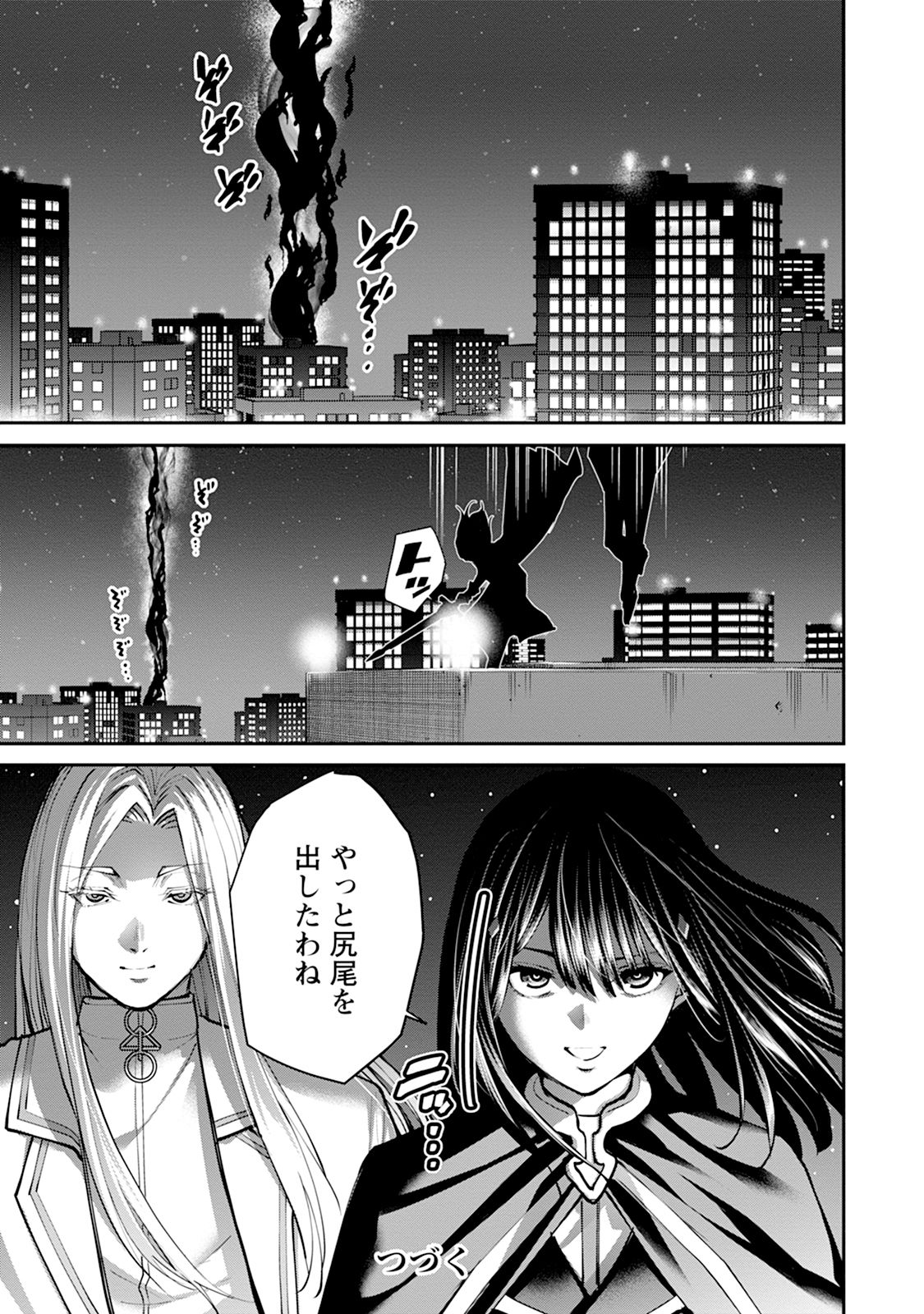 Read Paradise Hell Chapter 14 [High Quality / Full] - Page 23 - nicomanga.net