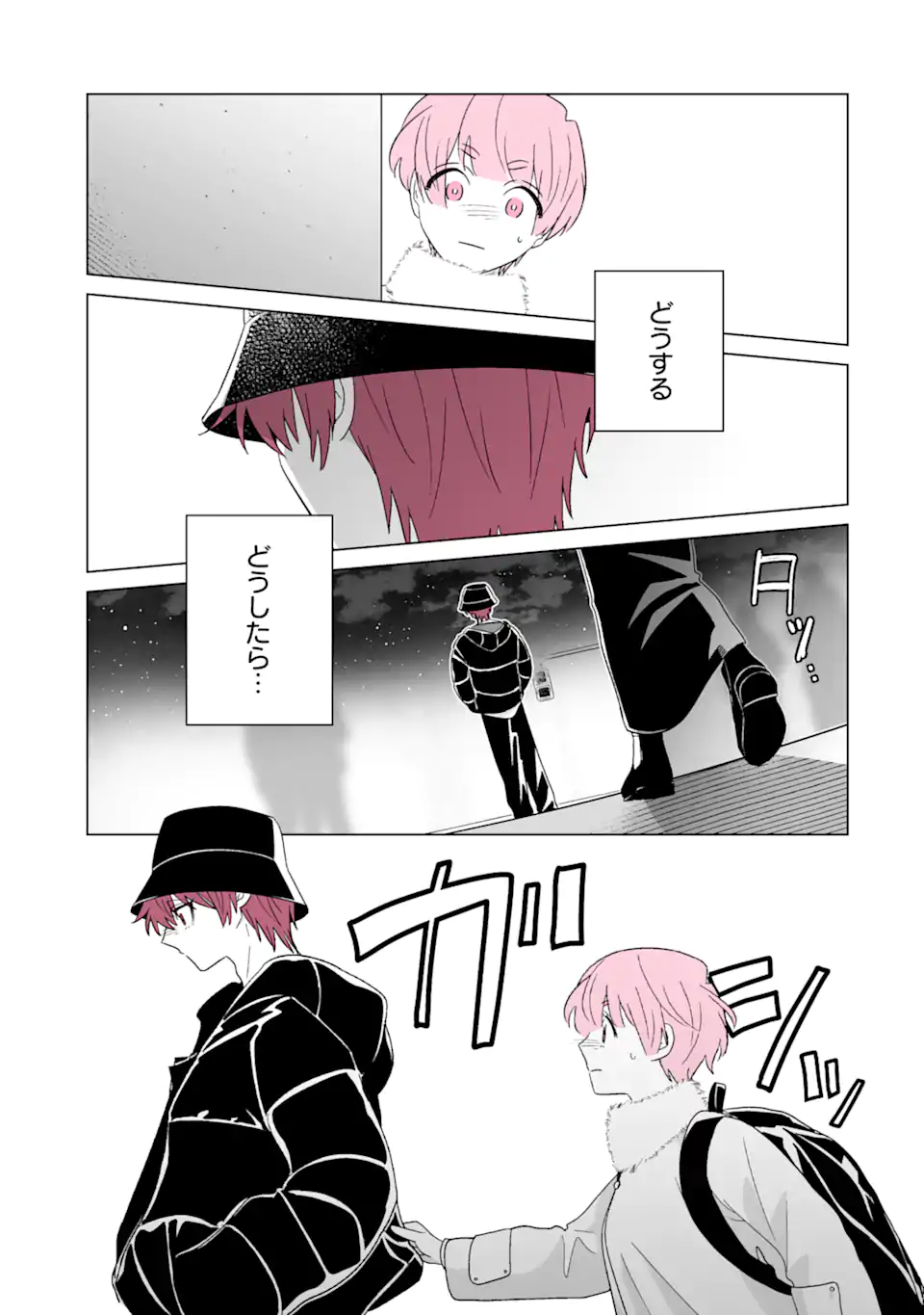 Read OSHI GA ANI NI NARIMASHITA Chapter 66 [High Quality / Full] - Page 3 - nicomanga.net
