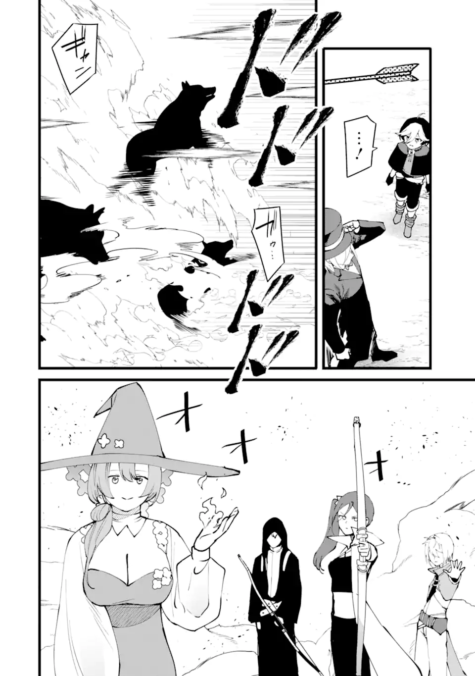 NANKOUFURAKU NO MAOUJOU E YOUKOSO - DEBUFF WA FUYOU TO YUUSHA PARTY O OIDASARETA KURO MADOUSHI, MAOUGUN NO SAIKOU KANBU NI MUKAERARERU Chapter 53 page 14 - nihonkuni.com