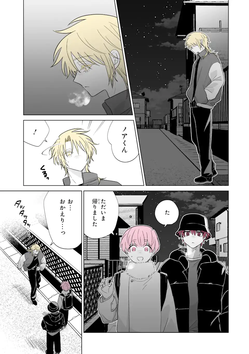 Read OSHI GA ANI NI NARIMASHITA Chapter 66 [High Quality / Full] - Page 15 - nicomanga.net