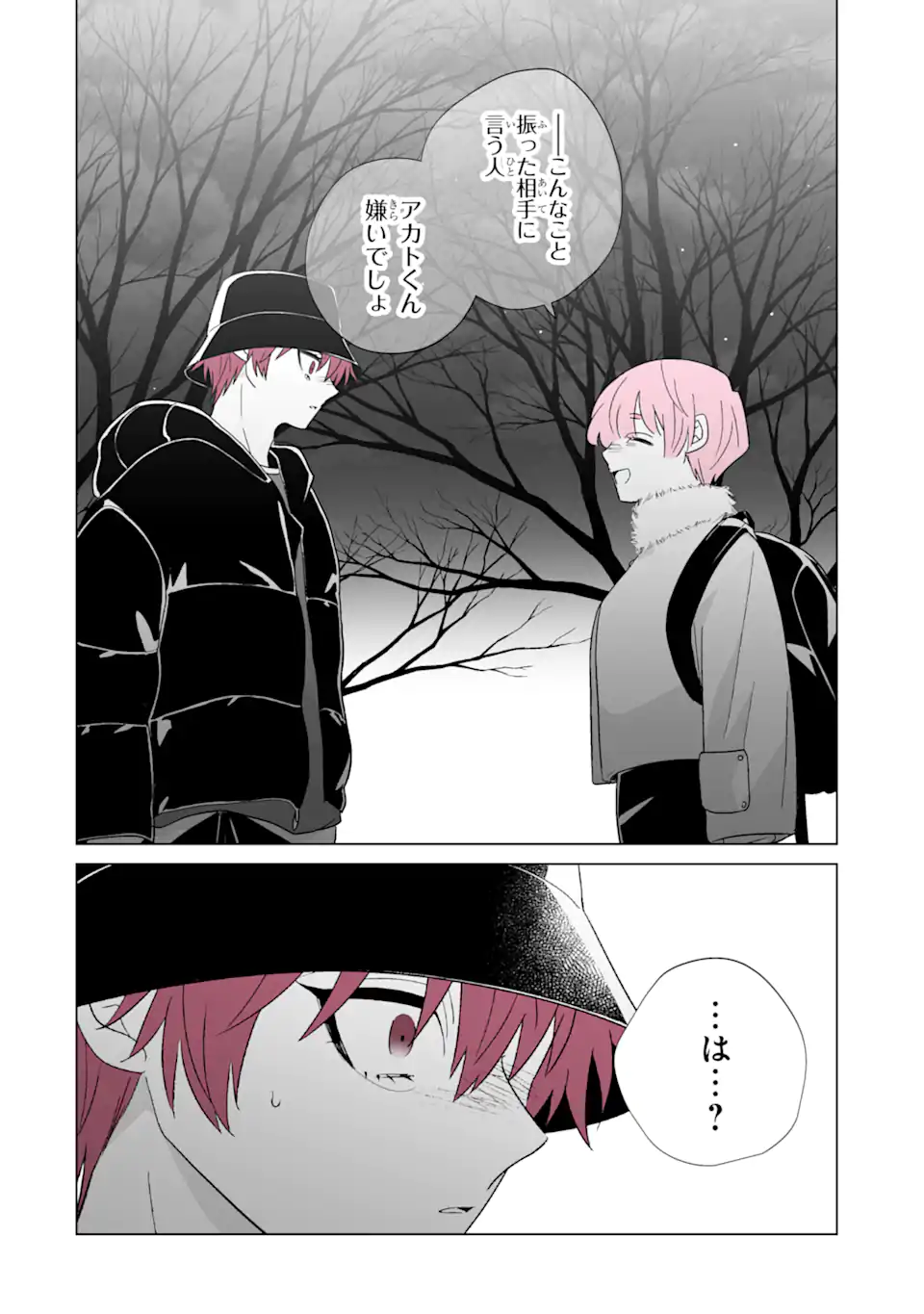 Read OSHI GA ANI NI NARIMASHITA Chapter 66 [High Quality / Full] - Page 10 - nicomanga.net