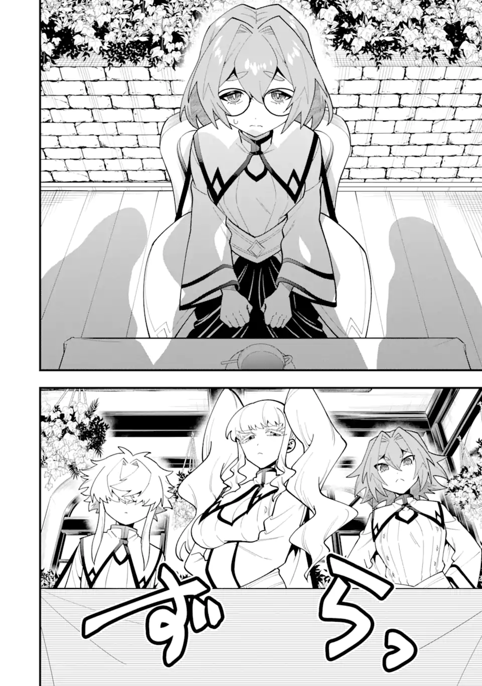 KOURYAKUHON O KUSHI SURU SAIKYOU NO MAHOUTSUKAI ~< MEIREI SA SERO > TO WA IWA SENAI ORERYUU MAO TOBATSU SAIZEN RUUTO ~ RAW Chap 68.1 - Pic 4