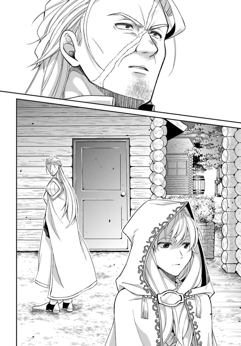 AKUU NO SEIJO Chapter 19.2 page 19 - nihonkuni.com