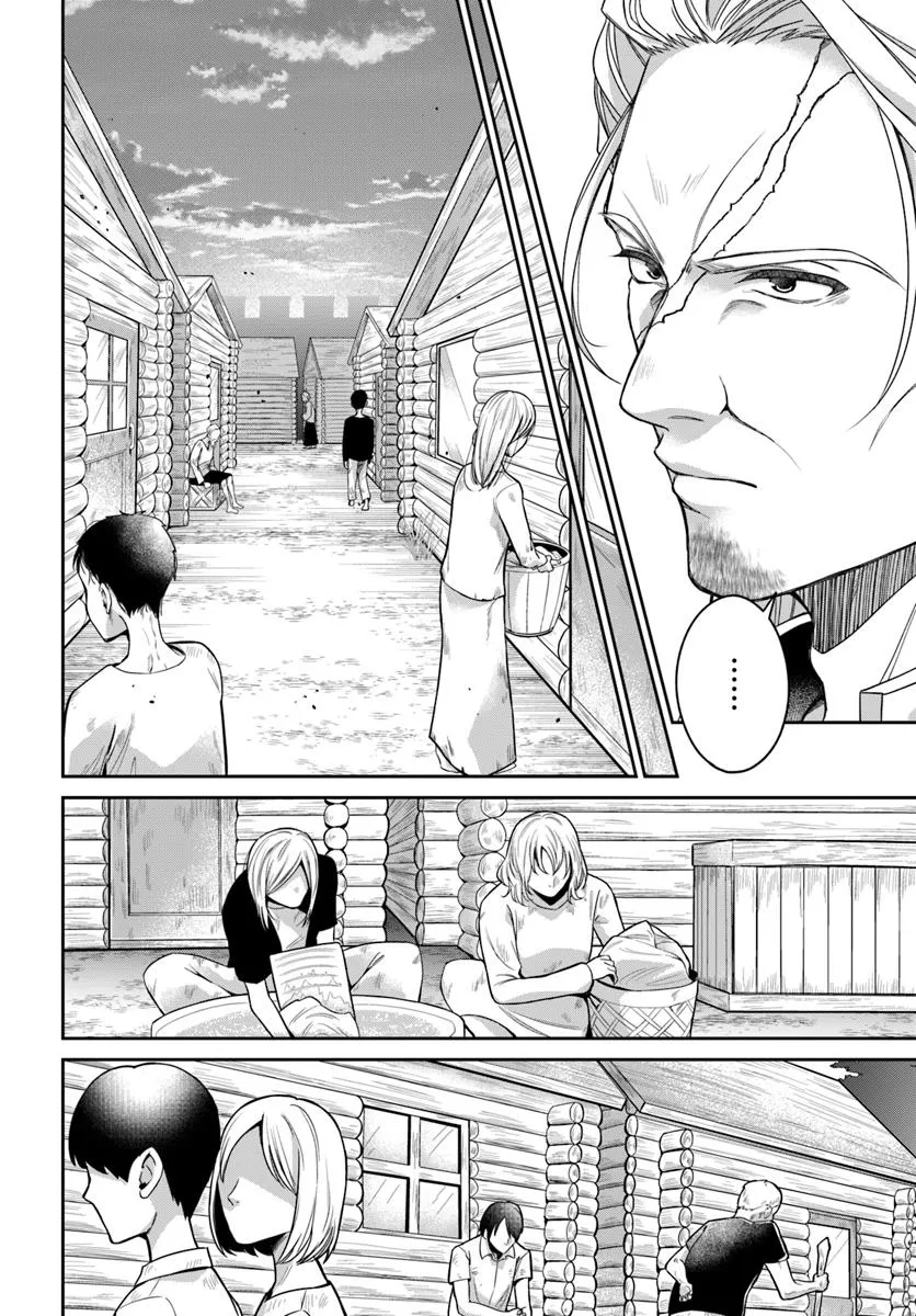 AKUU NO SEIJO Chapter 19.2 page 1 - nihonkuni.com