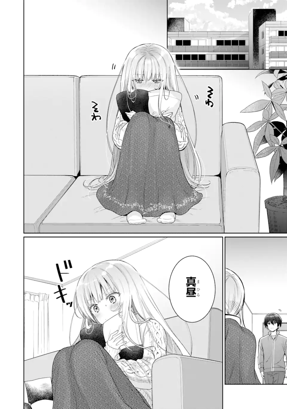 OTONARI NO TENSHI-SAMA NI ITSUNOMANIKA DAME NINGEN NI SARETEITA KEN Chap 18.4 - Pic 4