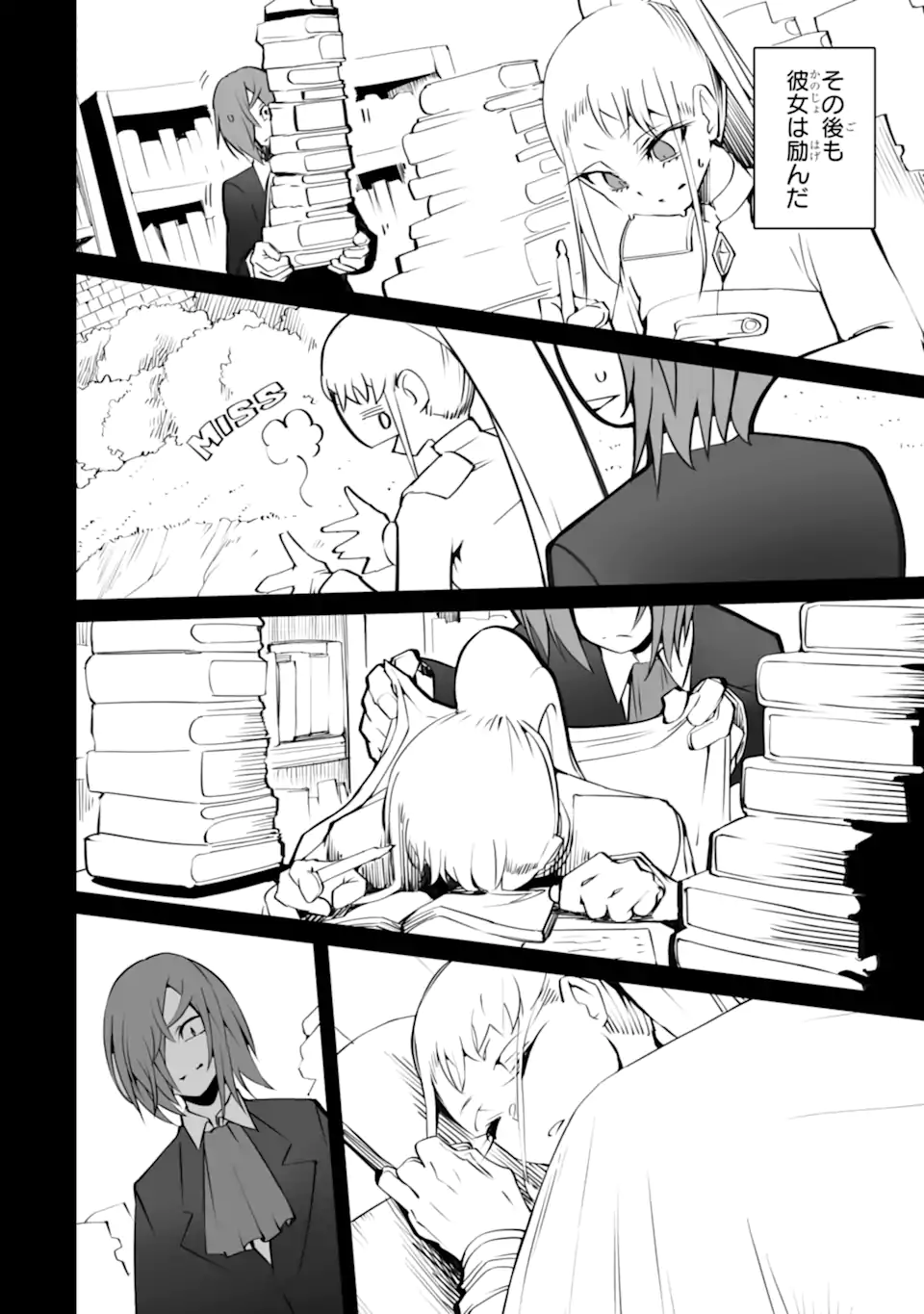 MANNEN 2-IDA KARA TO KANDOU SARETA SHOUNEN, MUJIKAKU NI MUSOU SURU Chapter 18.2 page 1 - nihonkuni.com