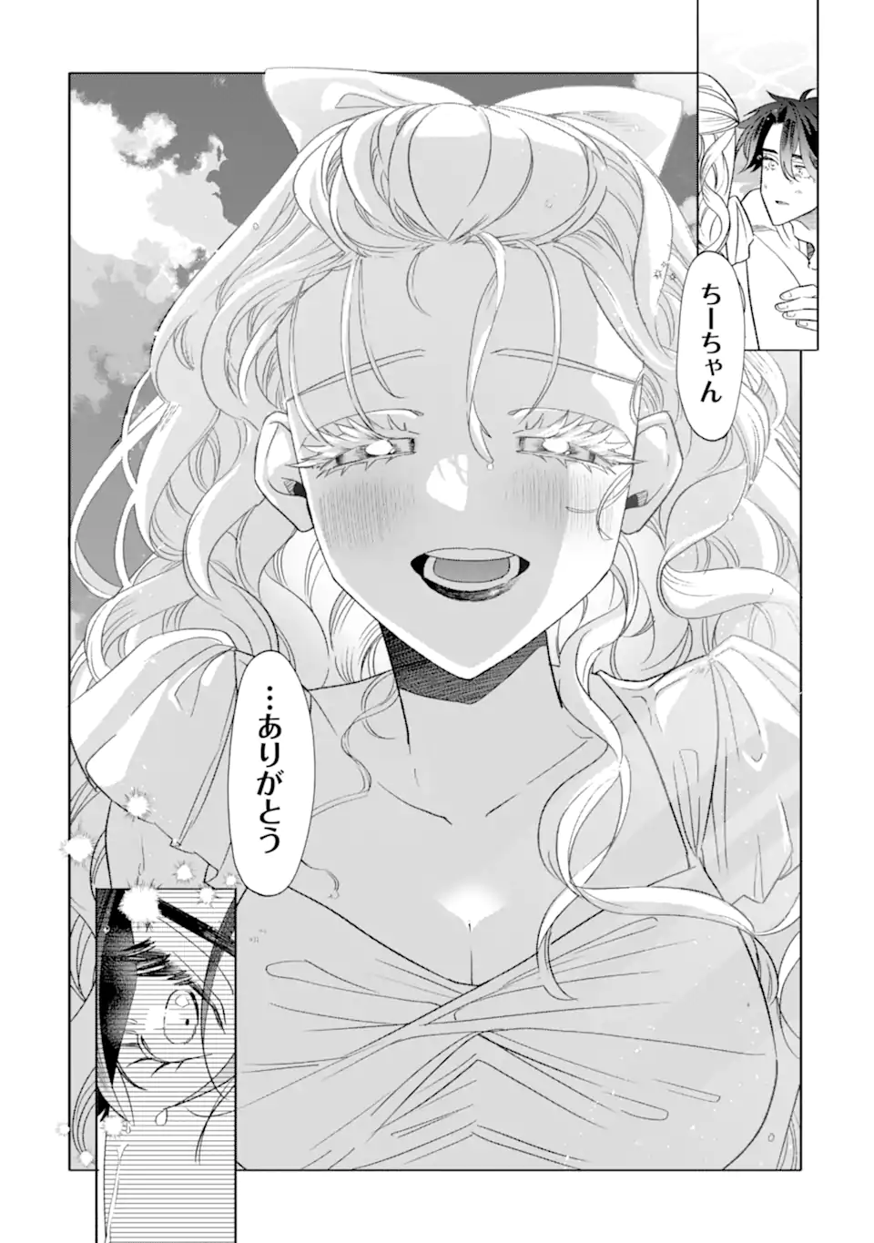 Read OTAKU MO KOI MO RENSA SURU Chapter 28.3 [High Quality / Full] - Page 3 - nicomanga.net