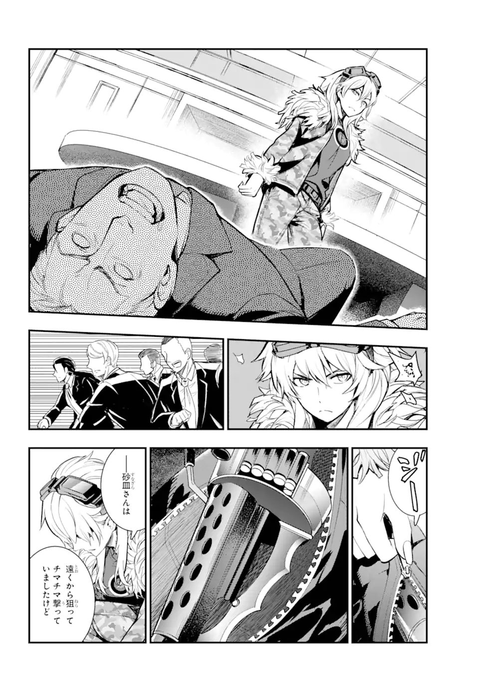 TOARU MAJUTSU NO KINSHO MOKUROKU - RAW Chapter 199 page 20 - nihonkuni.com