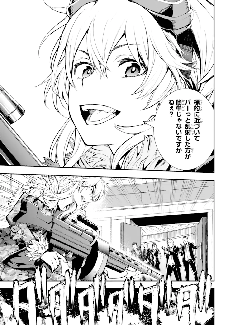 TOARU MAJUTSU NO KINSHO MOKUROKU - RAW Chapter 199 page 21 - nihonkuni.com