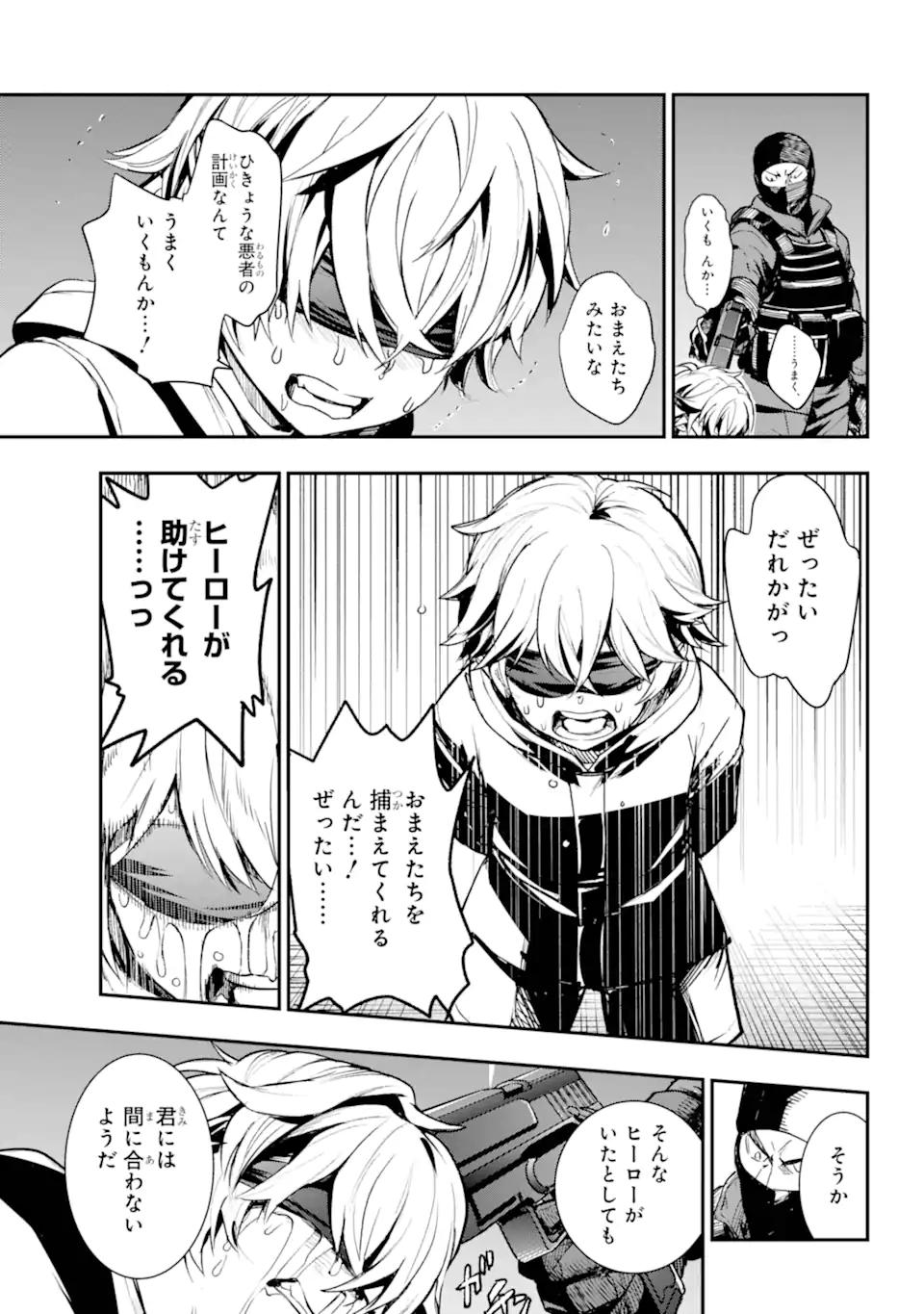 TOARU MAJUTSU NO KINSHO MOKUROKU - RAW Chapter 199 page 5 - nihonkuni.com