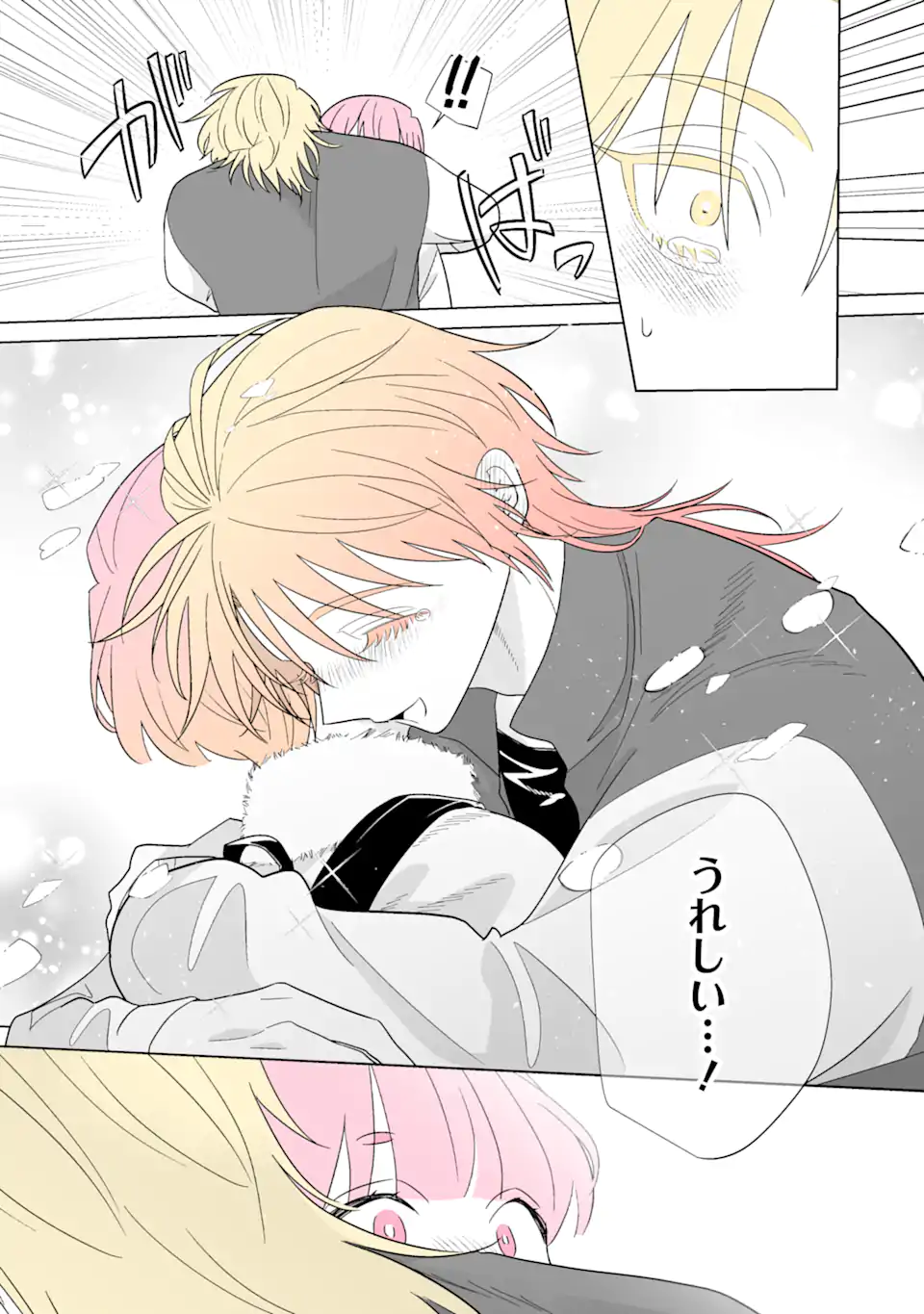 Read OSHI GA ANI NI NARIMASHITA Chapter 67 [High Quality / Full] - Page 14 - nicomanga.net