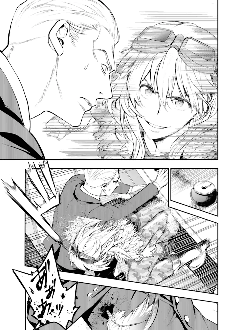 TOARU MAJUTSU NO KINSHO MOKUROKU - RAW Chapter 199 page 17 - nihonkuni.com
