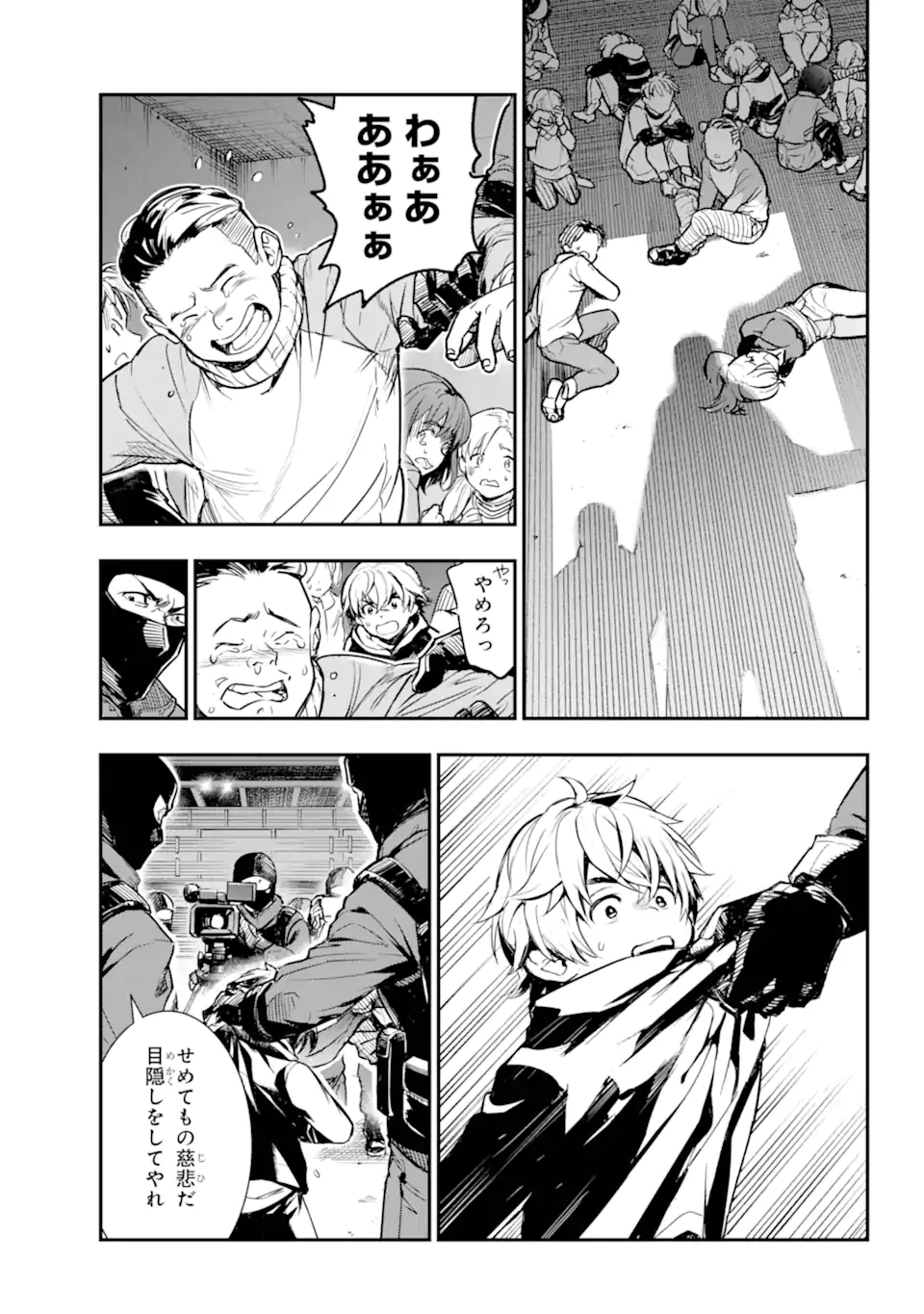 TOARU MAJUTSU NO KINSHO MOKUROKU - RAW Chapter 199 page 3 - nihonkuni.com