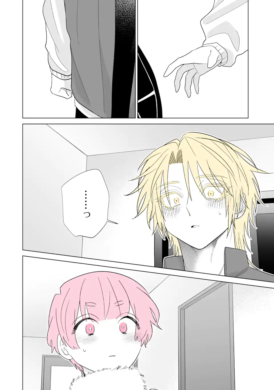 Read OSHI GA ANI NI NARIMASHITA Chapter 67 [High Quality / Full] - Page 6 - nicomanga.net