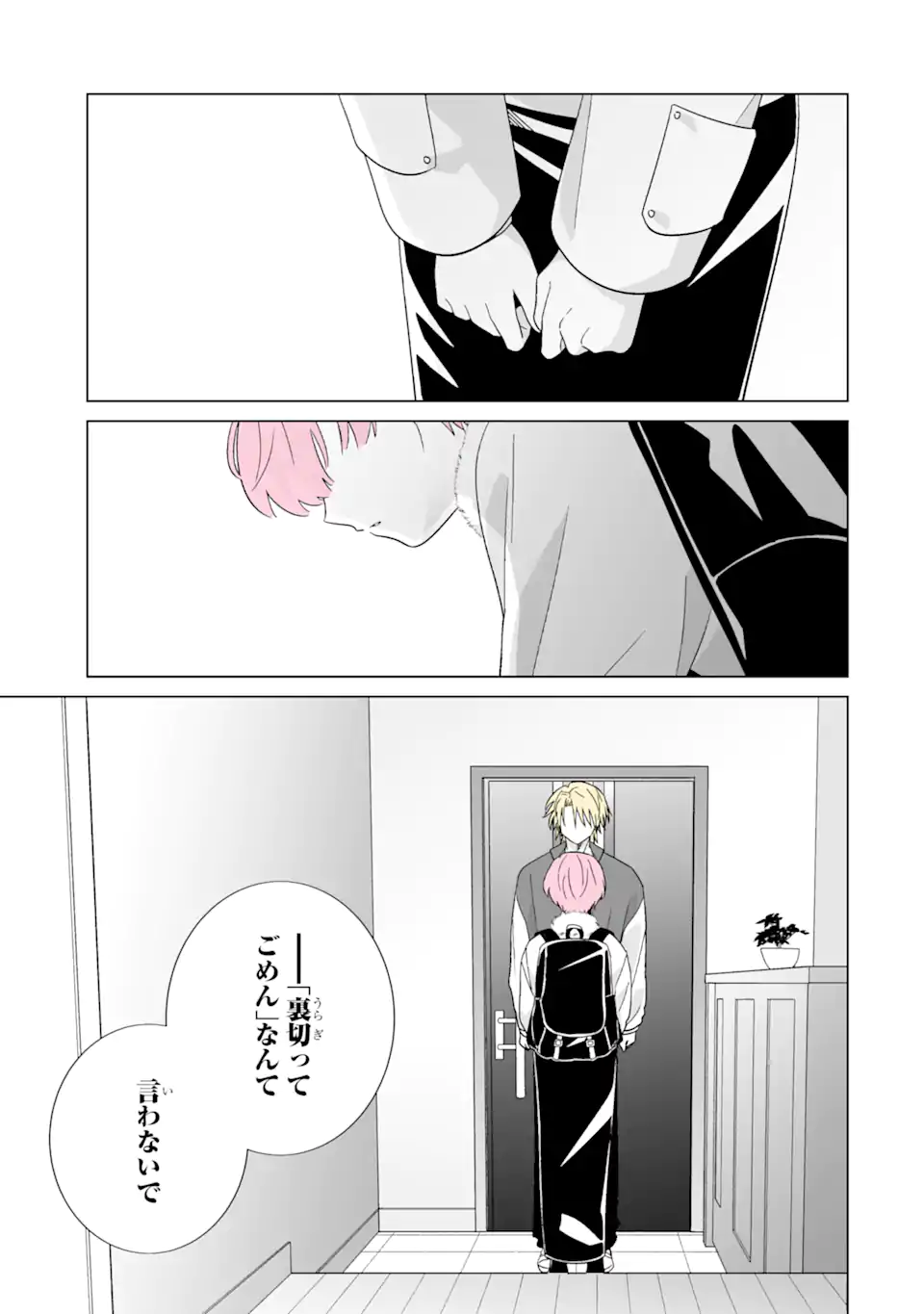 Read OSHI GA ANI NI NARIMASHITA Chapter 67 [High Quality / Full] - Page 11 - nicomanga.net