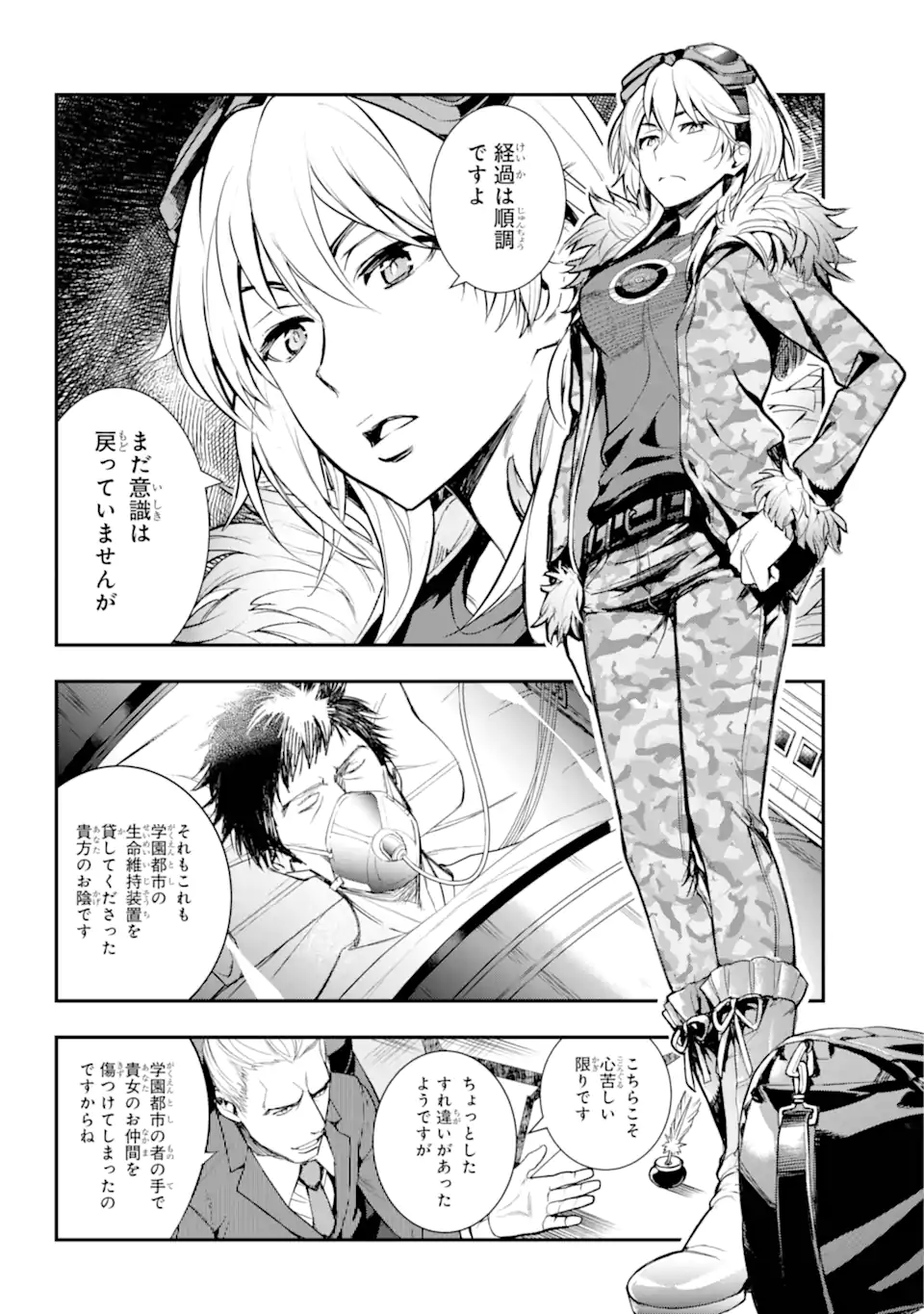 TOARU MAJUTSU NO KINSHO MOKUROKU - RAW Chapter 199 page 14 - nihonkuni.com