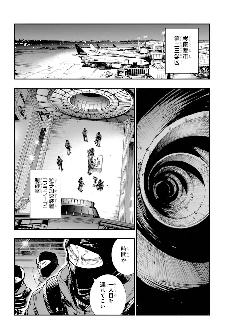 TOARU MAJUTSU NO KINSHO MOKUROKU - RAW Chapter 199 page 2 - nihonkuni.com
