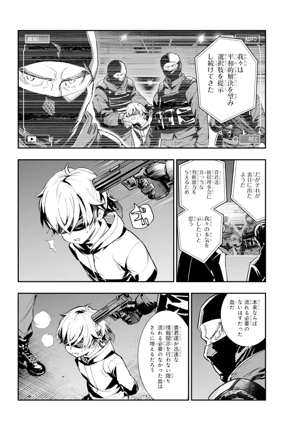 TOARU MAJUTSU NO KINSHO MOKUROKU - RAW Chapter 199 page 4 - nihonkuni.com