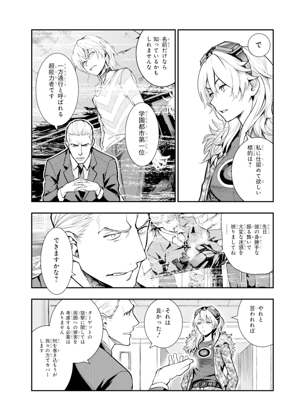 TOARU MAJUTSU NO KINSHO MOKUROKU - RAW Chapter 199 page 15 - nihonkuni.com