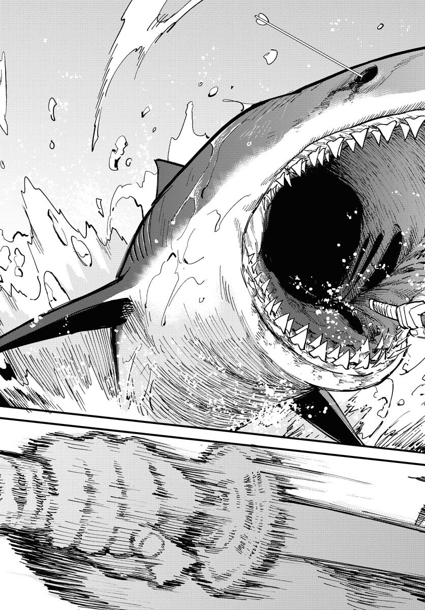Story Of The Family Not To Die Chapter 45 page 11 - nihonkuni.com