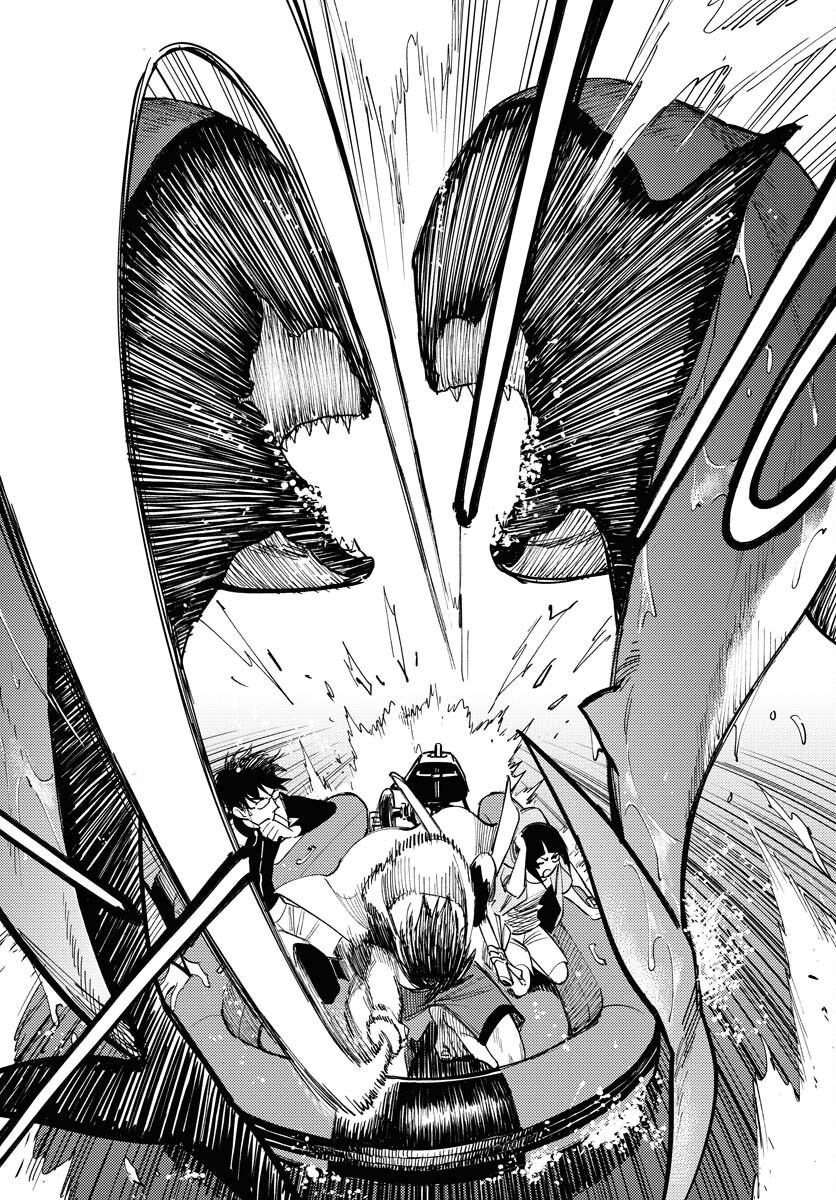 Story Of The Family Not To Die Chapter 45 page 12 - nihonkuni.com