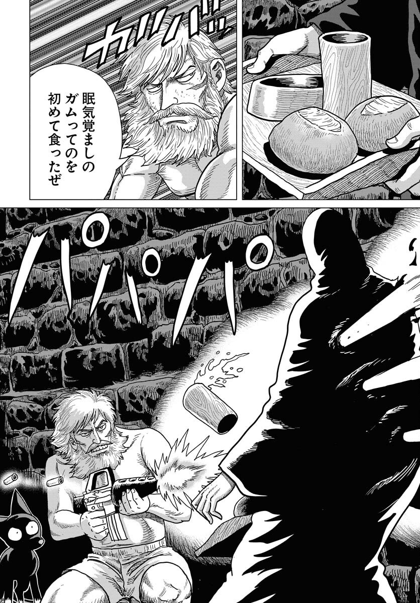 Dog Times Chapter 8 page 19 - nihonkuni.com