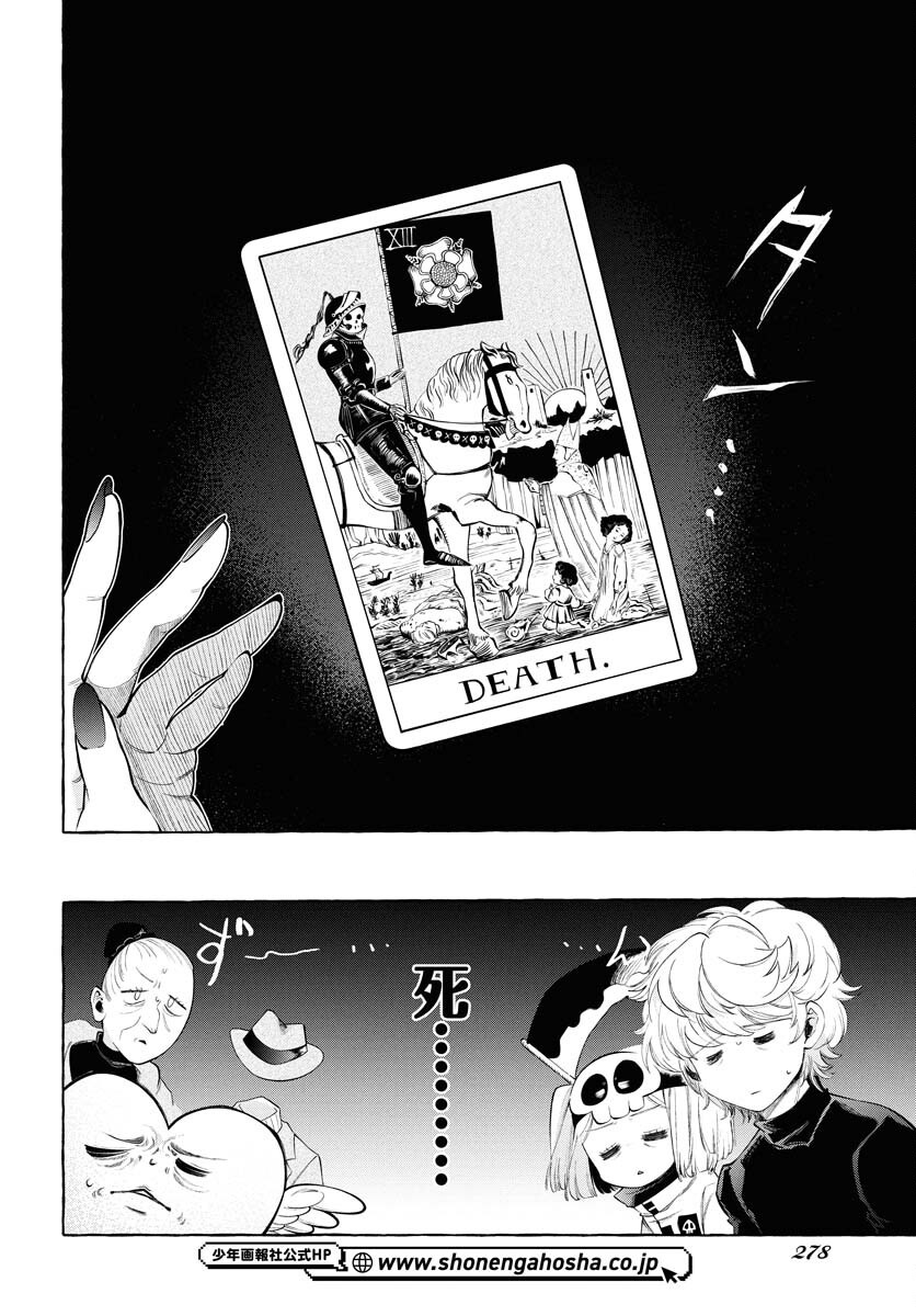 Lost Stella no Taizaisha-tachi Chap 6 - Pic 4