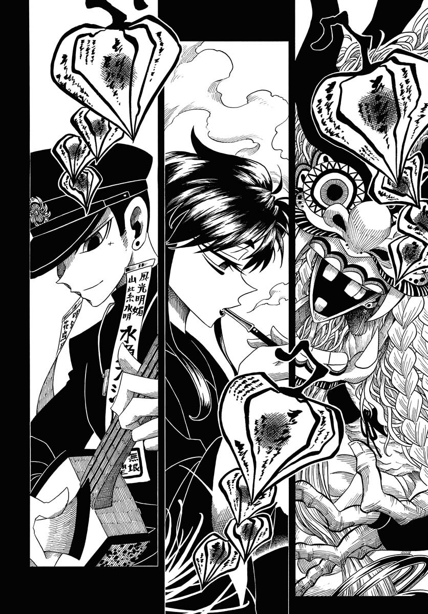 Read EKAKISHI Chapter 5 [High Quality / Full] - Page 28 - nicomanga.com