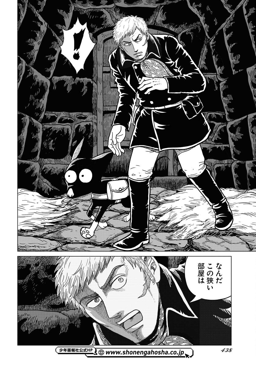 Dog Times Chapter 8 page 4 - nihonkuni.com