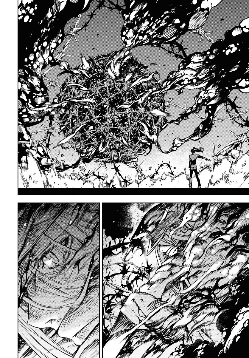 GUARDIAN Chapter 14 page 12 - nihonkuni.com