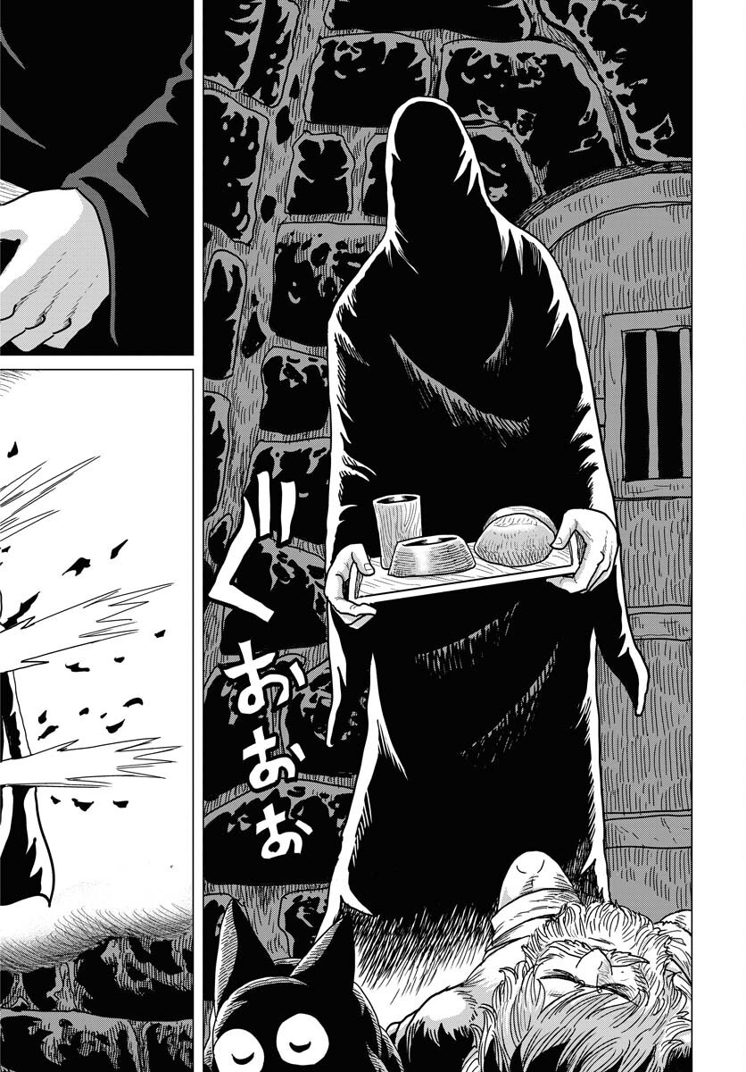 Dog Times Chapter 8 page 18 - nihonkuni.com