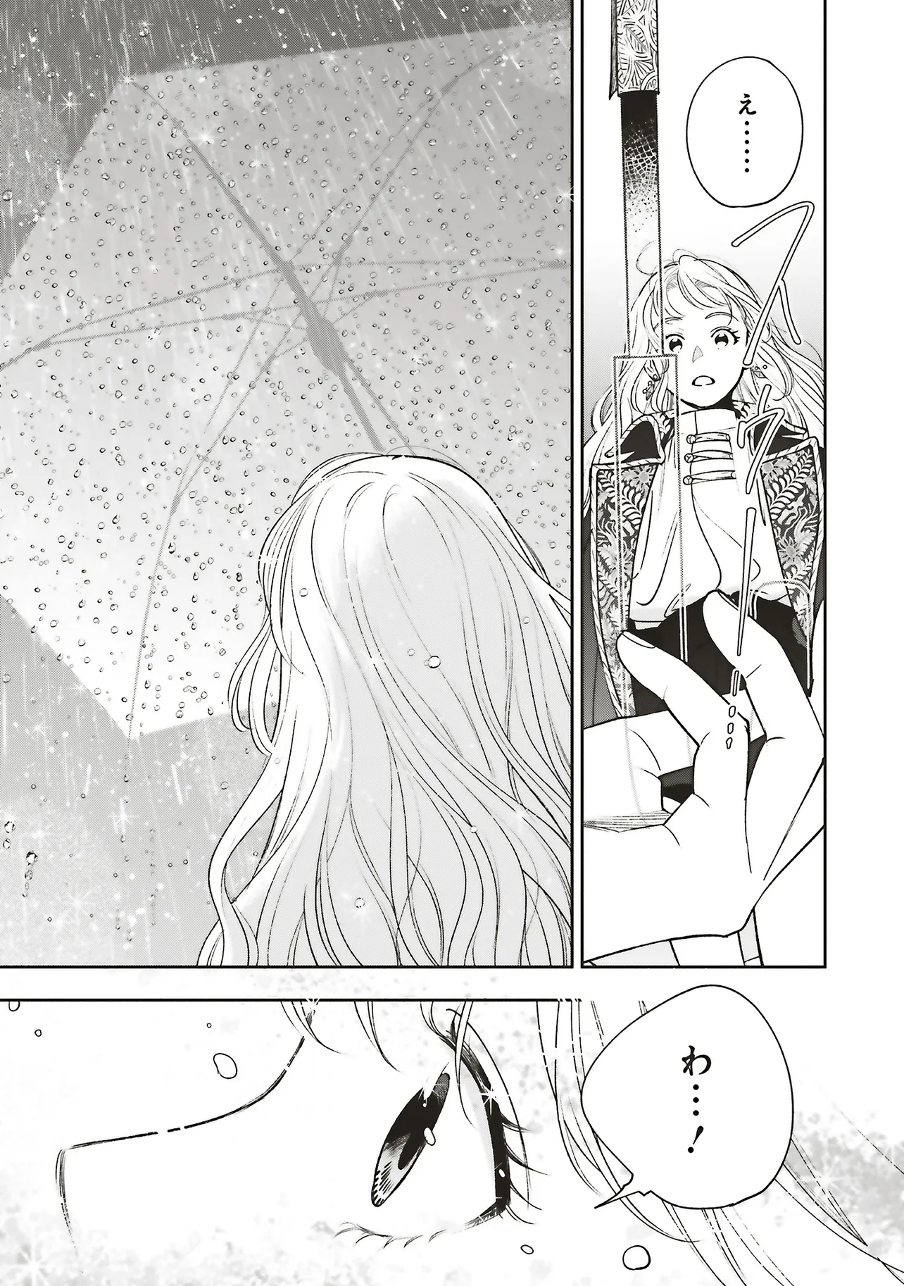 Read SHI NI MODORI NO MAHOU GAKKOU SEIKATSU WO, MOTO KOIBITO TO PROLOGUE KARA (※TADASHI, KOUKANDO WA ZERO) Chapter 26.4 [High Quality / Full] - Page 3 - nicomanga.net