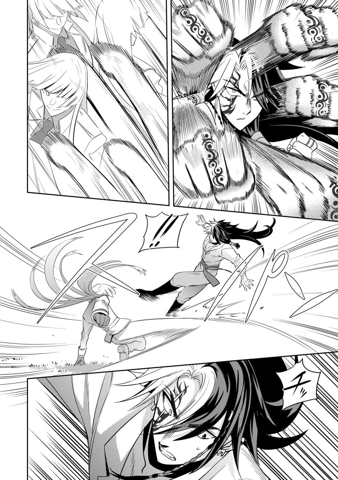 SONO MOFU CAFE TENSHU, MOTO SAIKYŌ KAIZOKU. Chapter 8 page 22 - nihonkuni.com