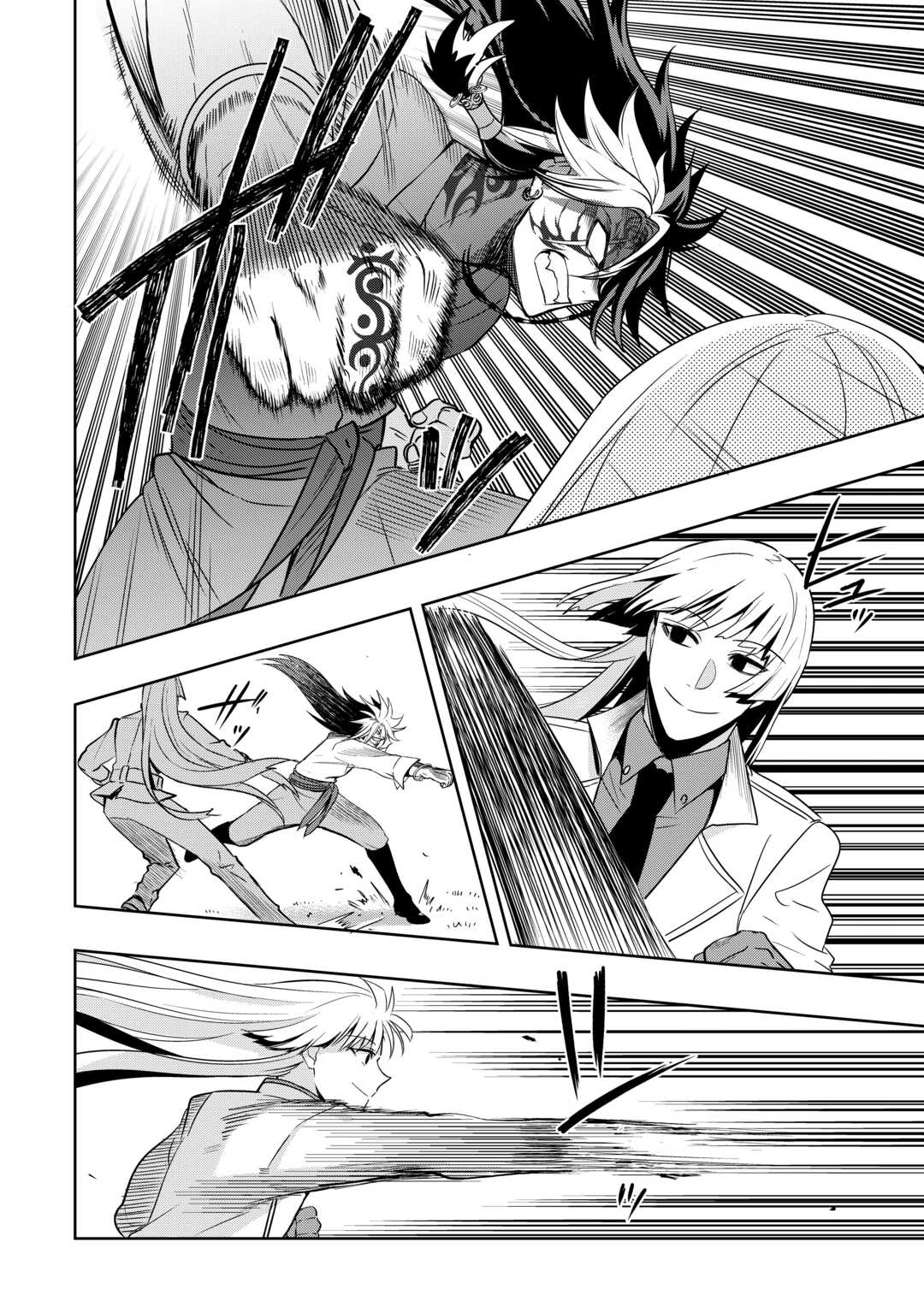 SONO MOFU CAFE TENSHU, MOTO SAIKYŌ KAIZOKU. Chapter 8 page 20 - nihonkuni.com