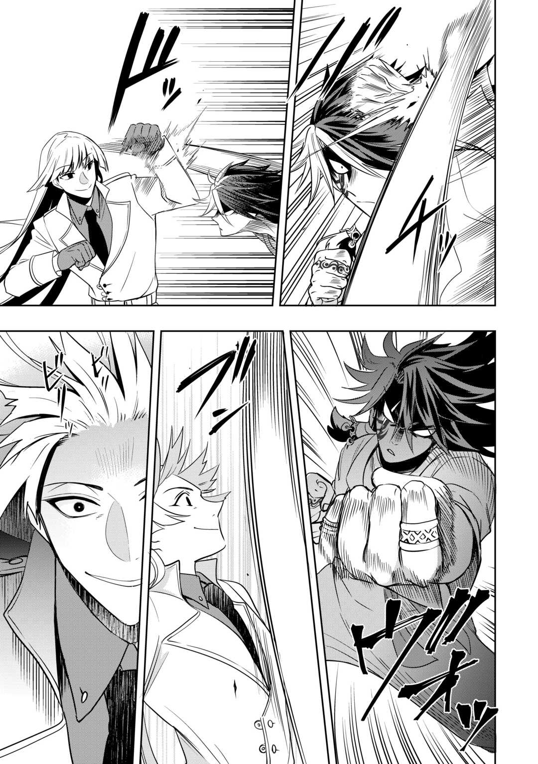 SONO MOFU CAFE TENSHU, MOTO SAIKYŌ KAIZOKU. Chapter 8 page 21 - nihonkuni.com