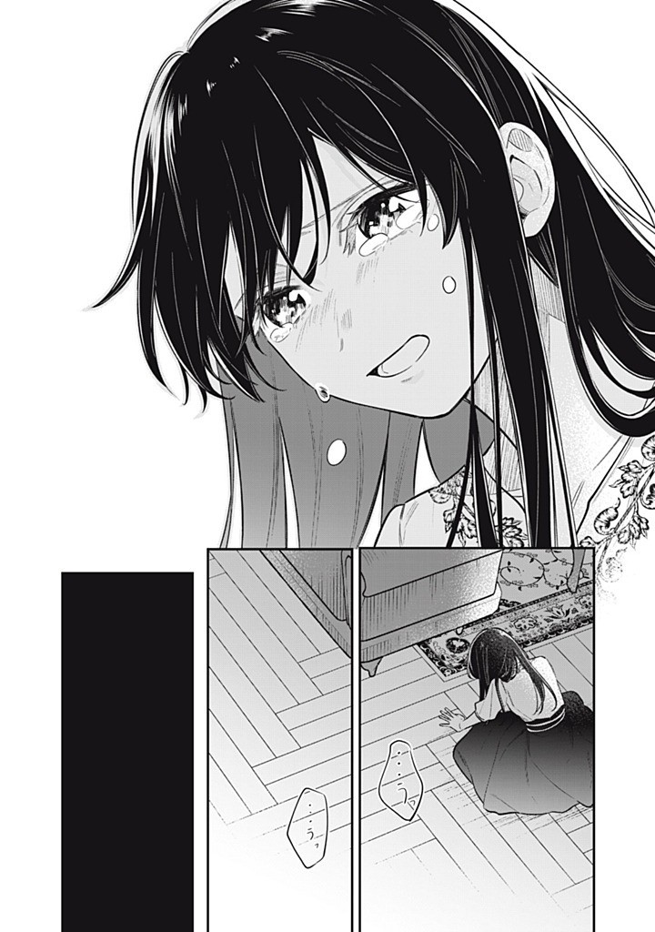 KONYAKU HAKISARETA NO DE, SUKI NI SURU KOTO NI SHITA. Chapter 16.3 page 4 - nihonkuni.com